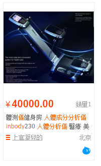 inbody.PNG inbody.PNG