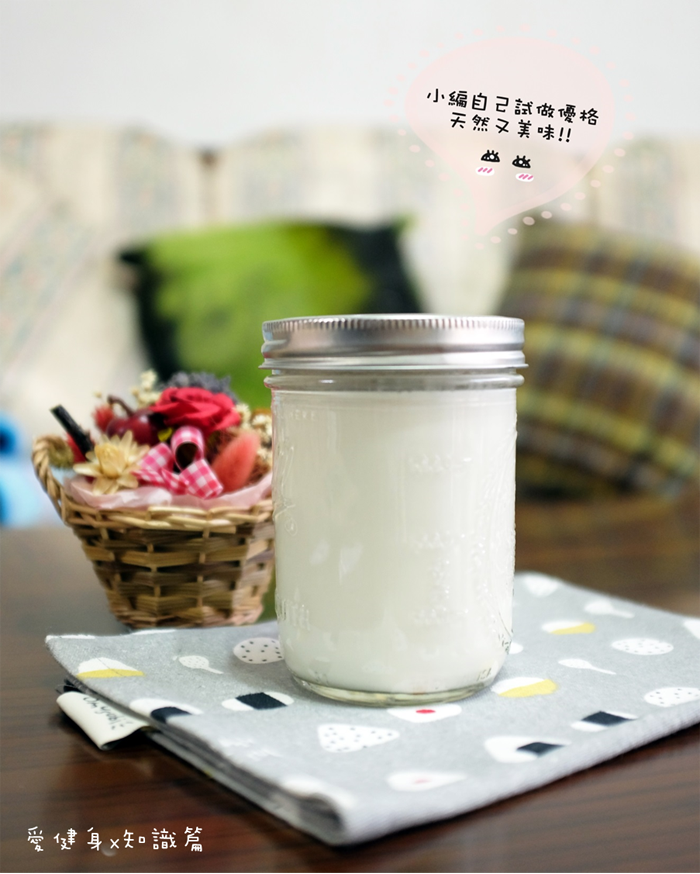 優格完成照.png 優格完成照.png