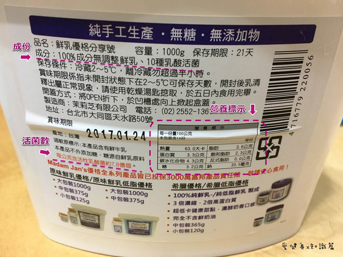 成分標示.jpg 成分標示.jpg