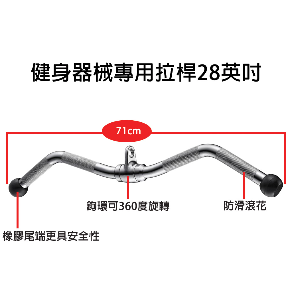 cable-attachment-28in.jpg