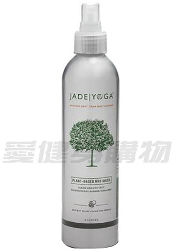 jade yoga clean.jpg